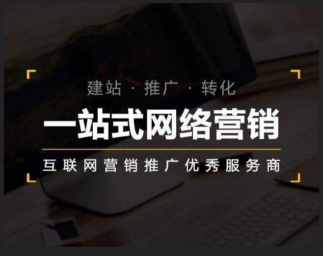 太谷企业如何怎么利用网络推广抓取潜在客户