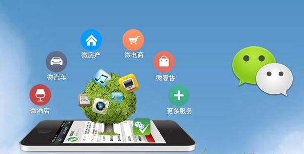 太谷分析企业微信公众号平台开发的优势有哪些？