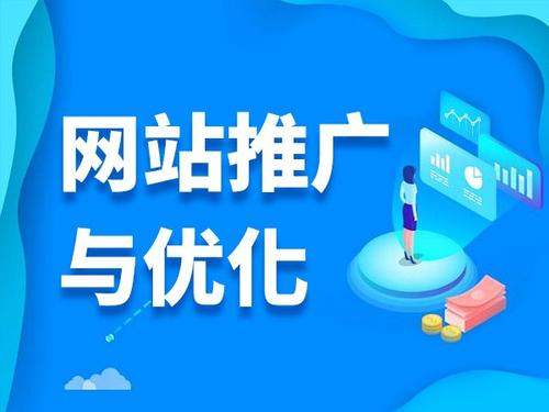 太谷电商类网络推广如何做才有更好的效果