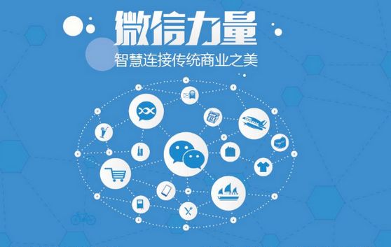 太谷微信开发可以帮助企业解决哪些难题？如何做呢？