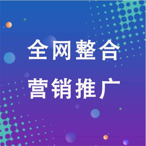 太谷企业网络推广老是没有客户的原因是什么呢