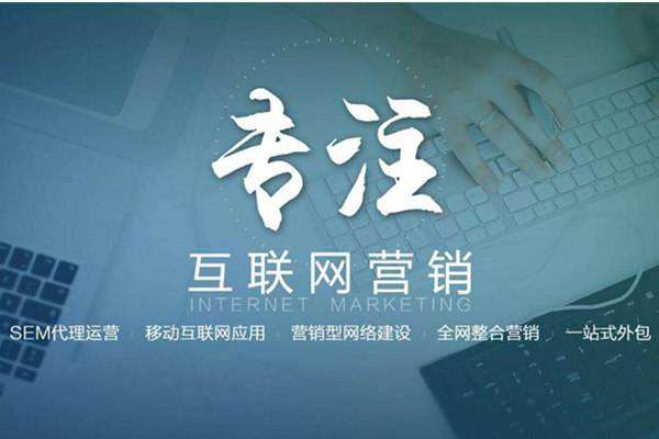 太谷电商行业做网络推广需要具备的条件有哪些