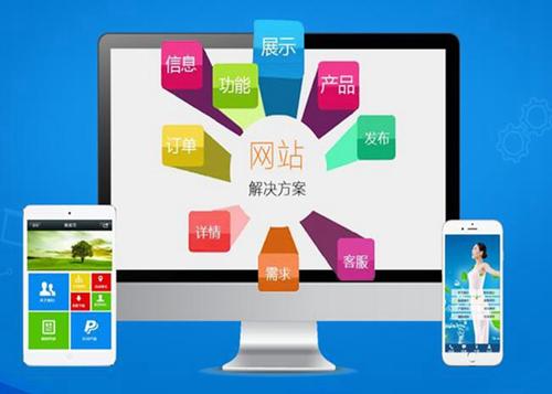 太谷如何进行网站设计才能突出产品的优势