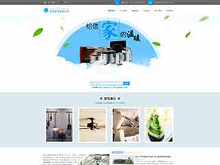 太谷电器,家电公司网站模板,电器,家电公司网页模板